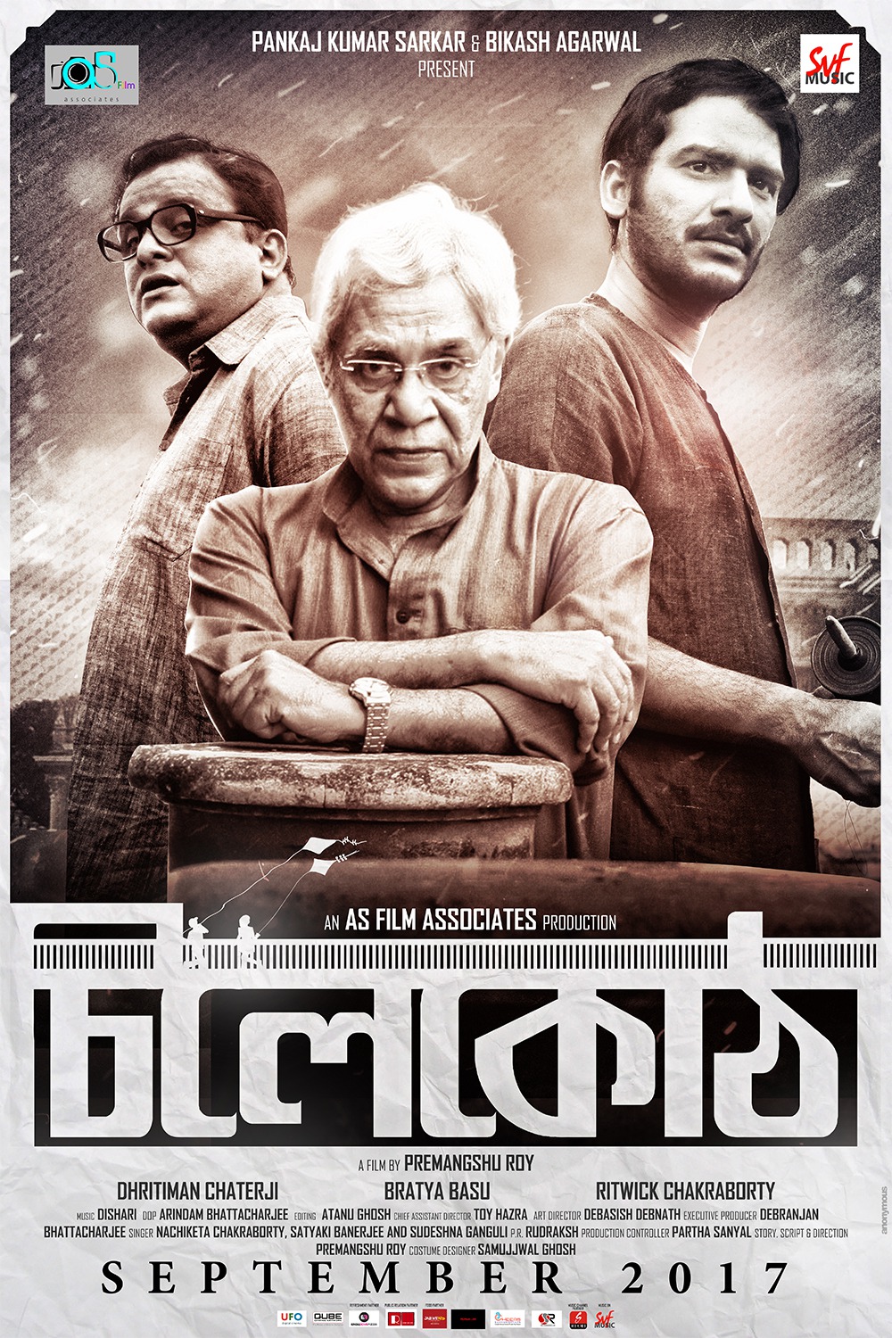Extra Large Movie Poster Image for Chilekotha (#2 of 3)