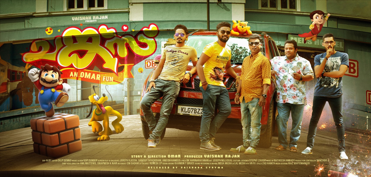 Extra Large Movie Poster Image for Chunkzz (#8 of 8)