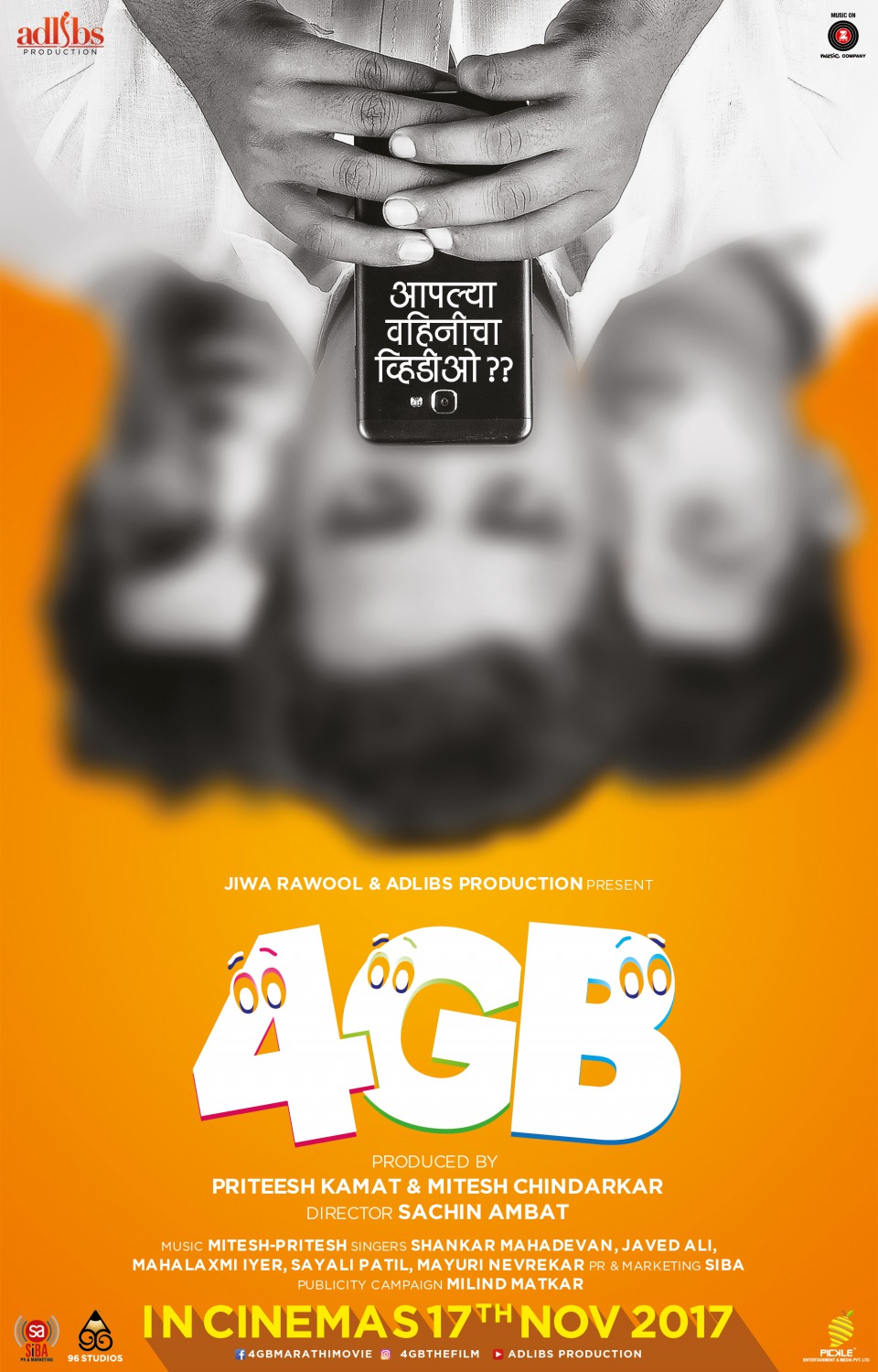 Extra Large Movie Poster Image for 4GB 