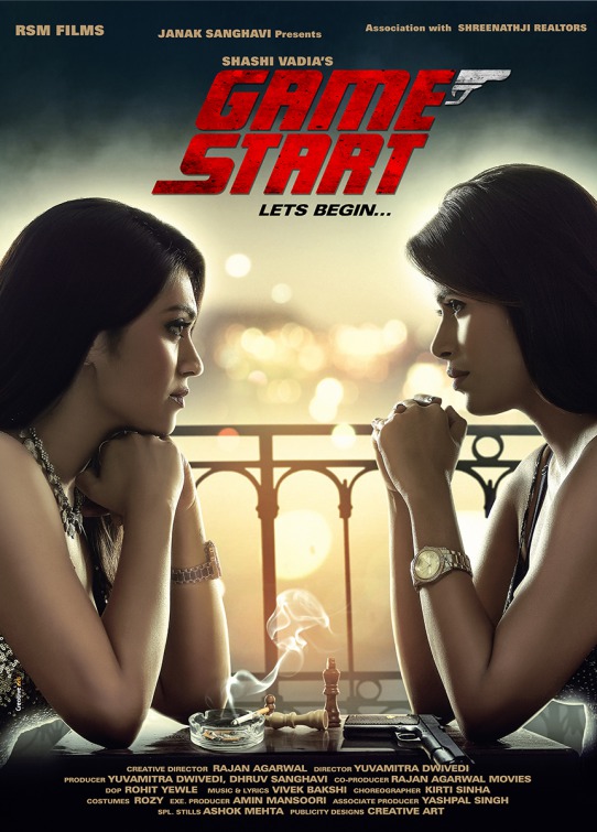 Game Start Movie Poster