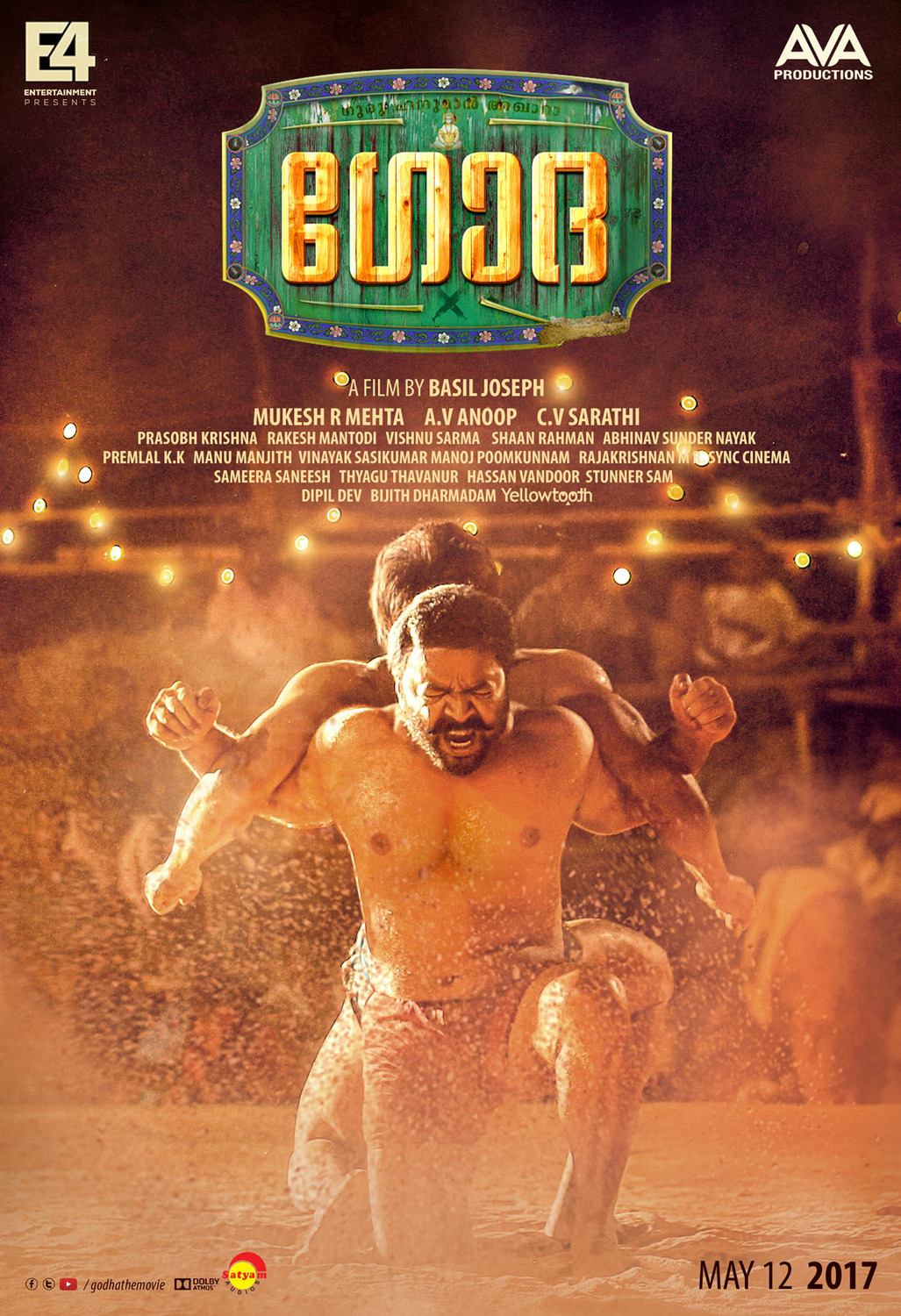 Extra Large Movie Poster Image for Godha (#3 of 8)