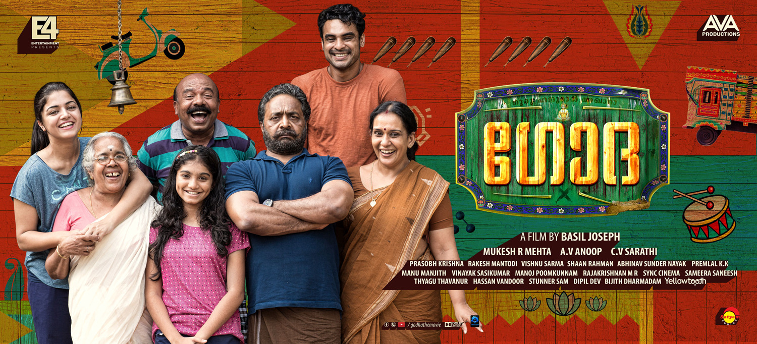 Extra Large Movie Poster Image for Godha (#6 of 8)