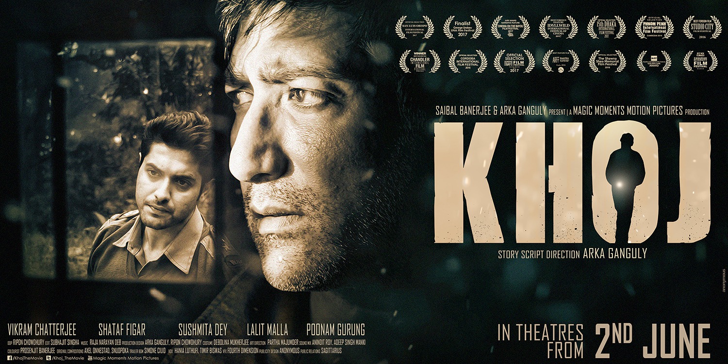 Extra Large Movie Poster Image for Khoj (#5 of 5)