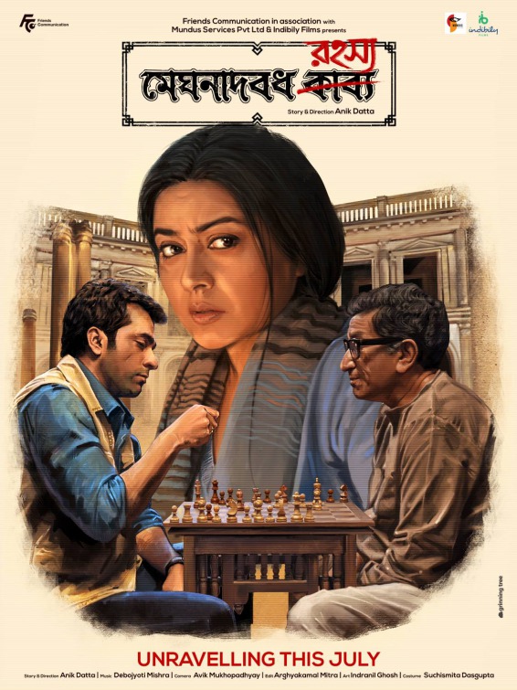 Meghnadbodh Rohoshyo Movie Poster