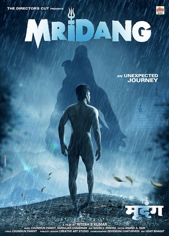 Mridang Movie Poster