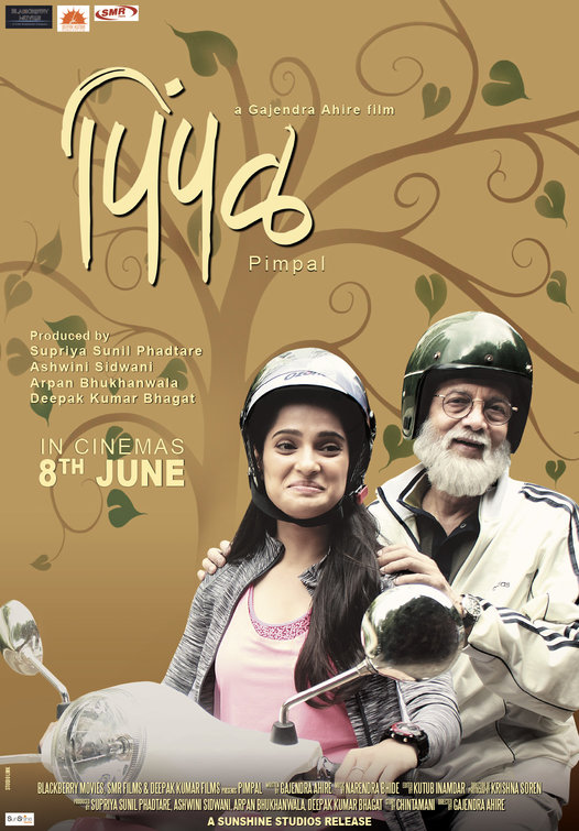 Pimpal Movie Poster