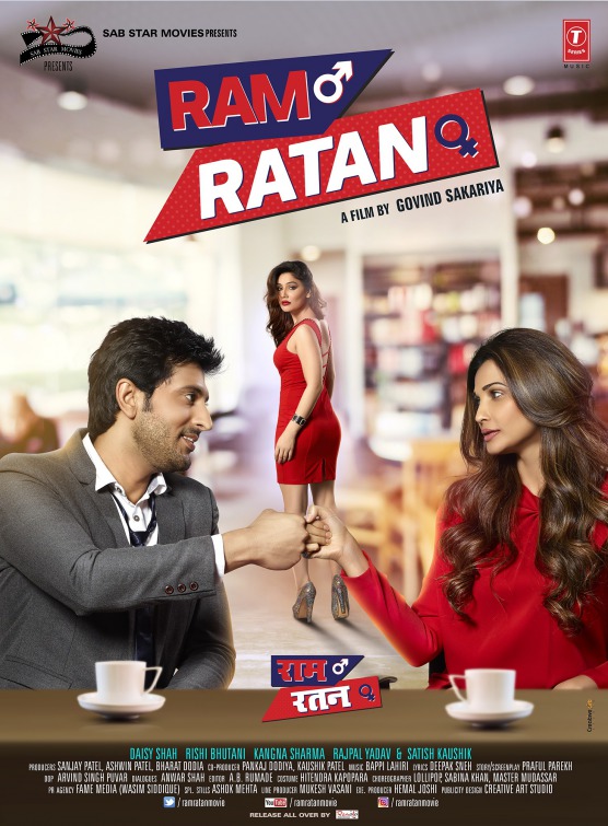 Ram Ratan Movie Poster