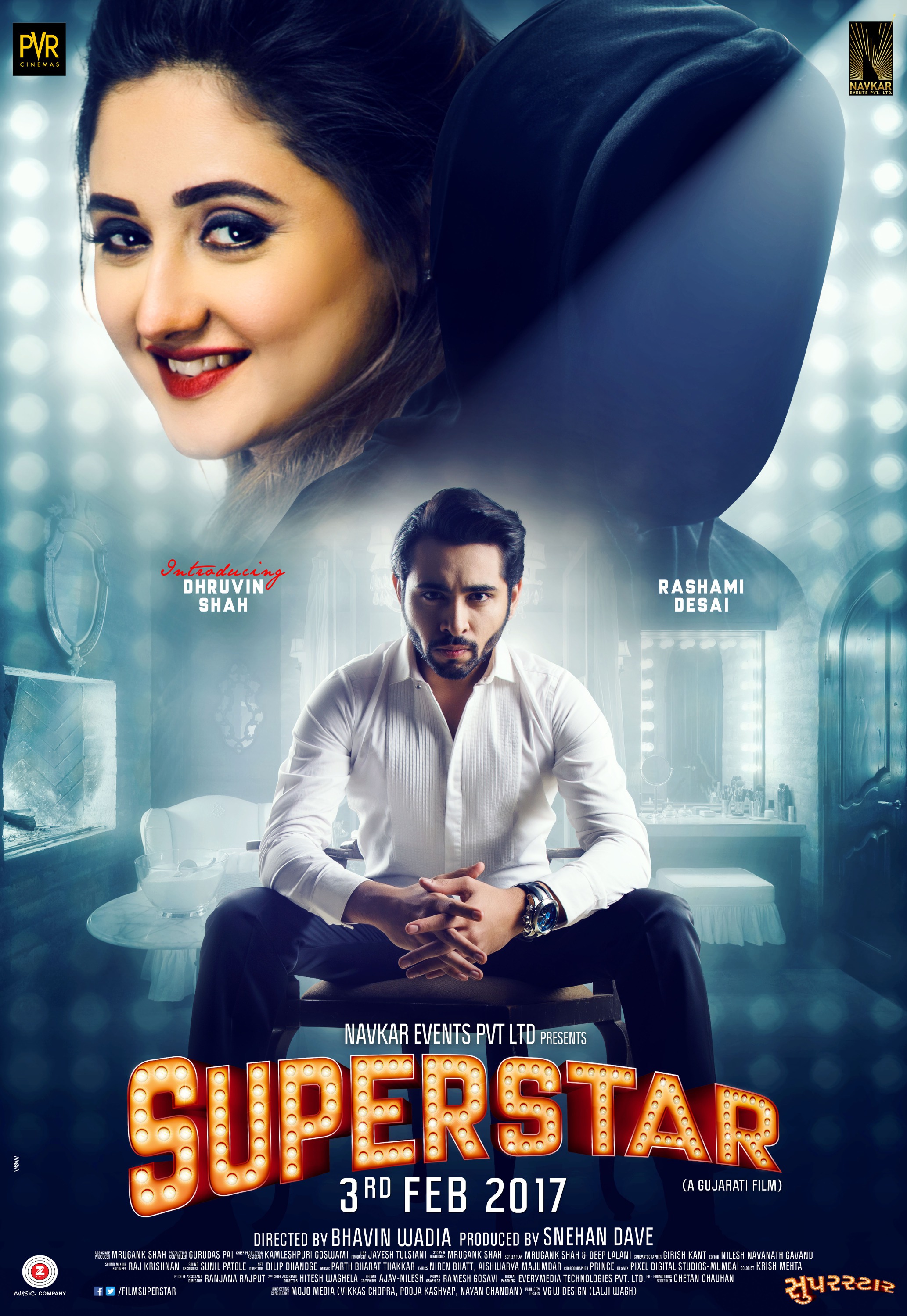 Mega Sized Movie Poster Image for Superstar (#3 of 5)