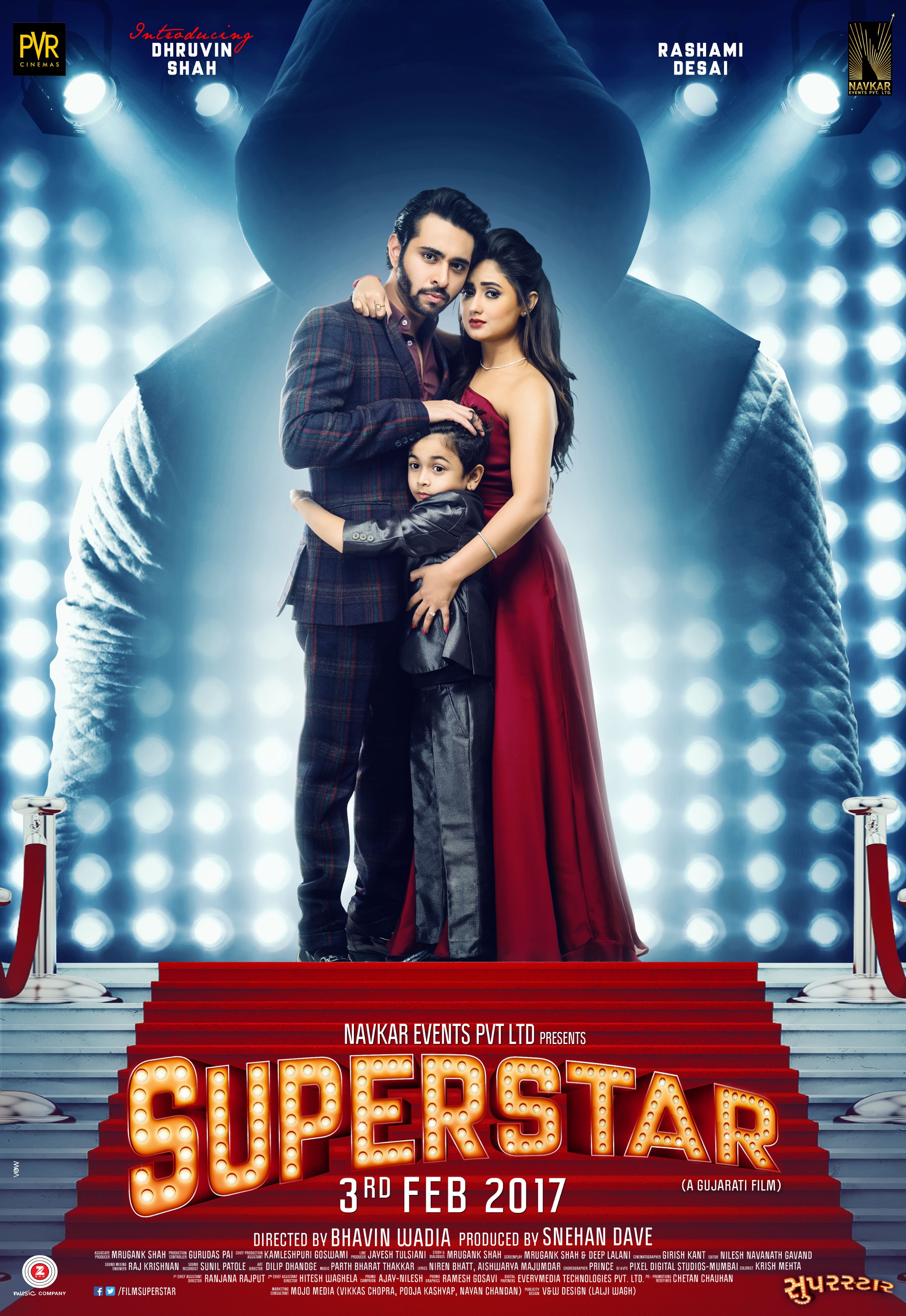 Mega Sized Movie Poster Image for Superstar (#4 of 5)