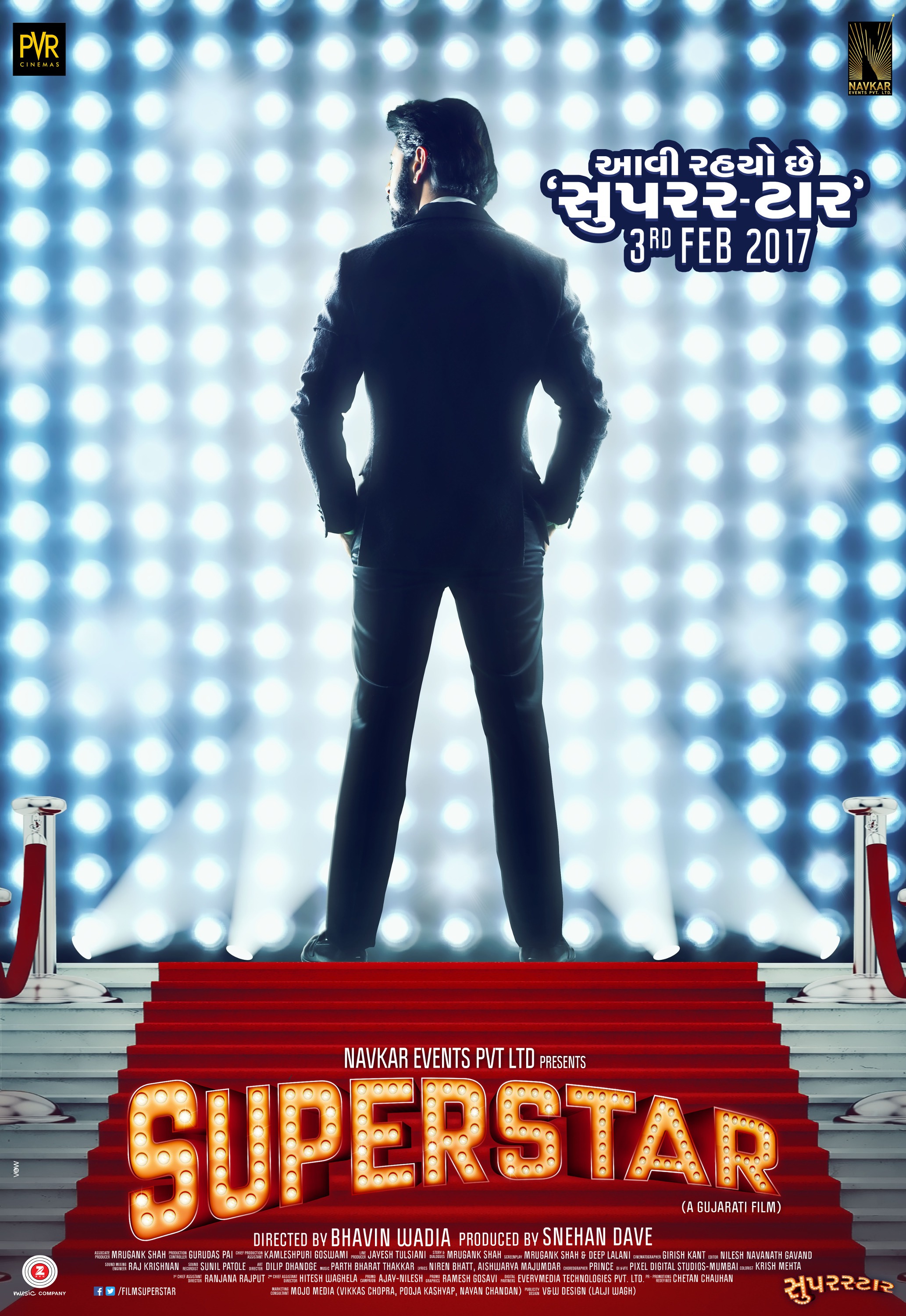 Mega Sized Movie Poster Image for Superstar (#1 of 5)