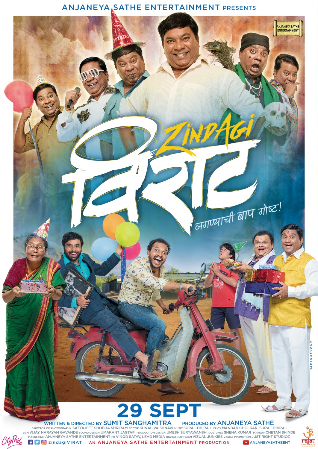 Extra Large Movie Poster Image for Zindagi Virat (#2 of 2)