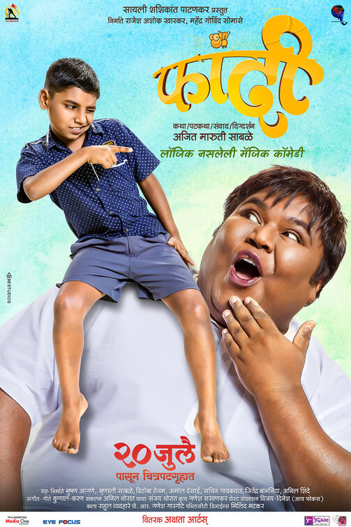 Fandi Movie Poster