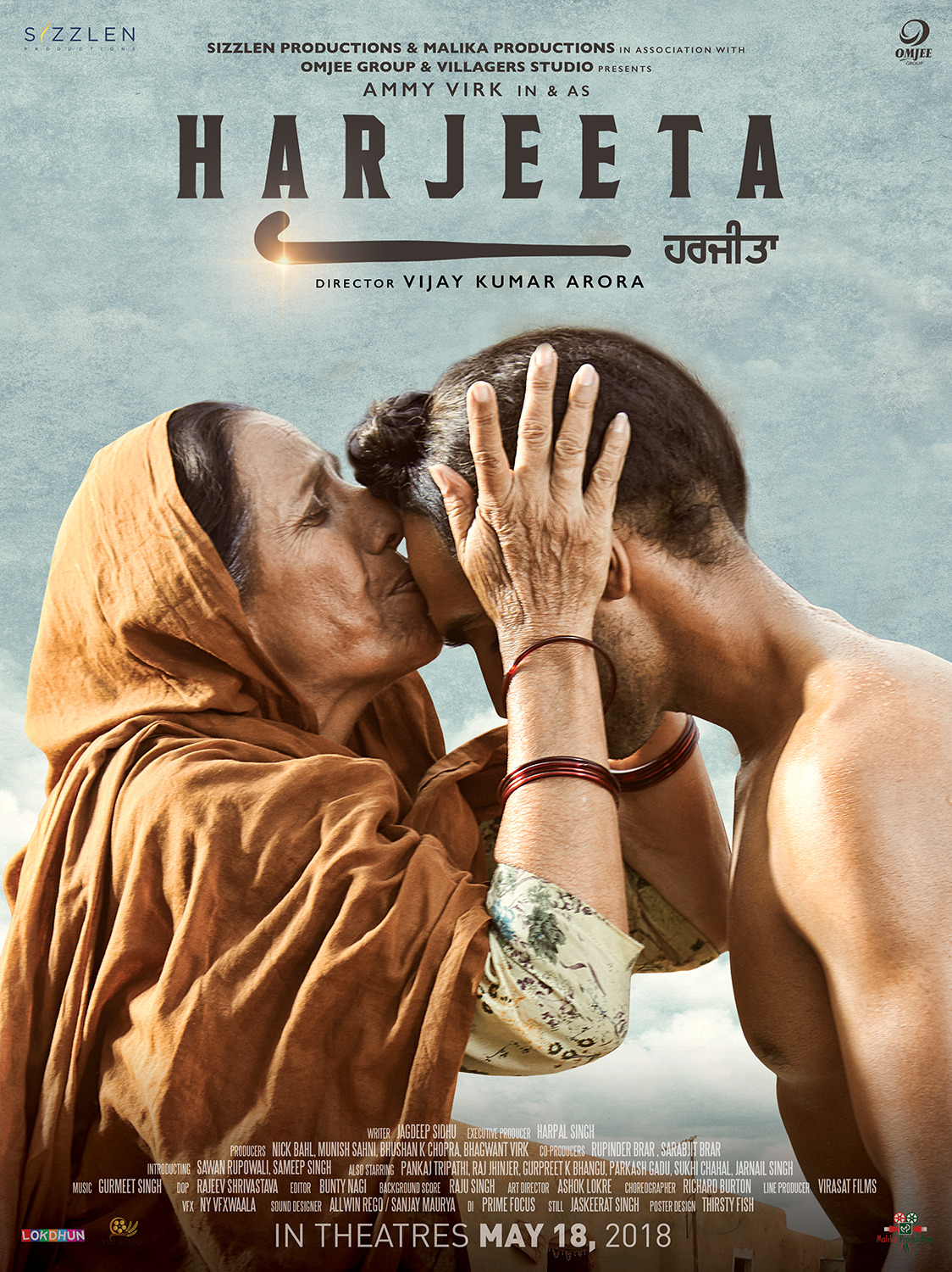 Extra Large Movie Poster Image for Harjeeta (#2 of 2)