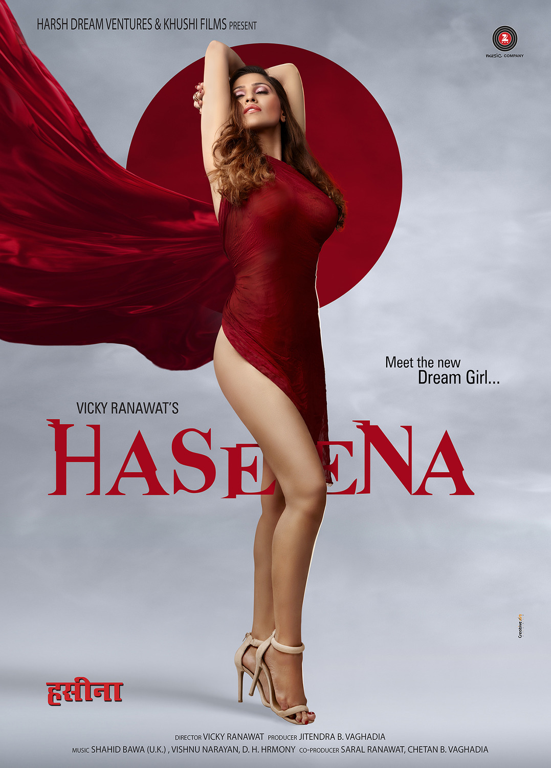 Extra Large Movie Poster Image for Haseena (#3 of 12)