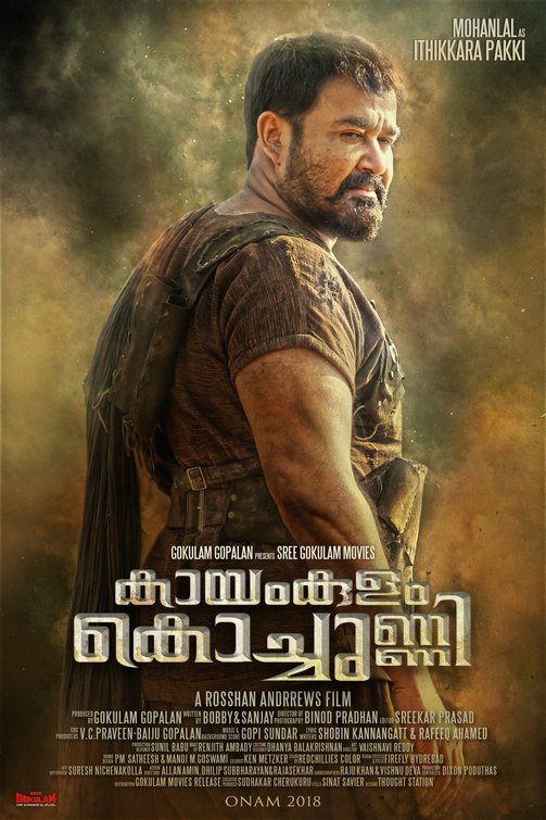 Kayamkulam Kochunni Movie Poster
