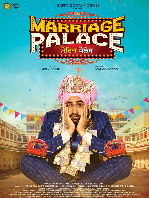 Marriage Palace Movie Poster