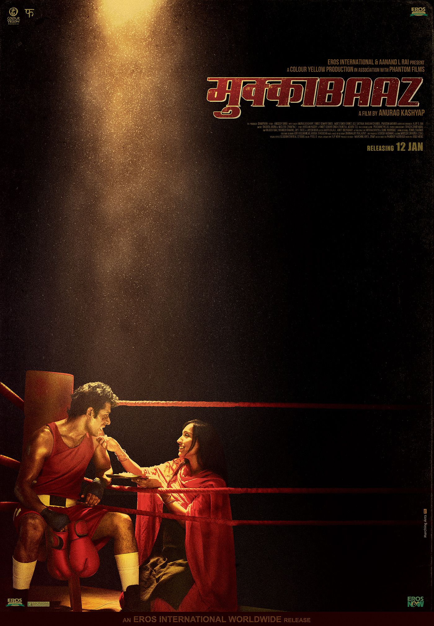 Mega Sized Movie Poster Image for Mukkabaaz (#2 of 2)