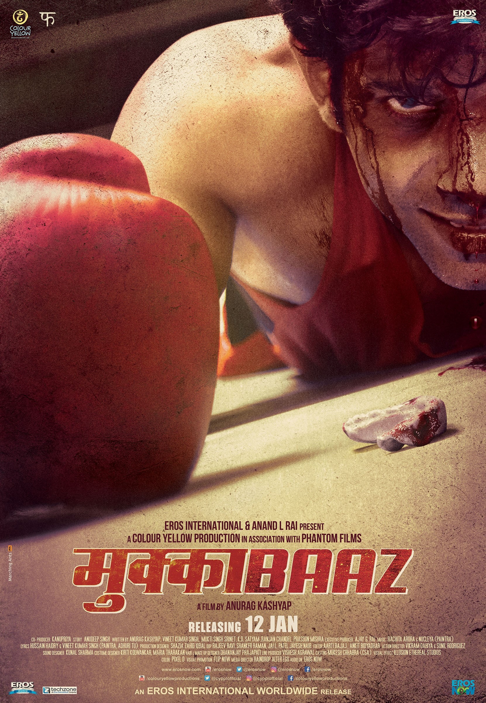 Mega Sized Movie Poster Image for Mukkabaaz (#1 of 2)
