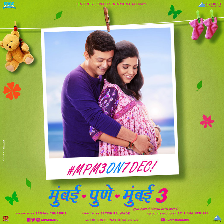 Mumbai Pune Mumbai 3 Movie Poster