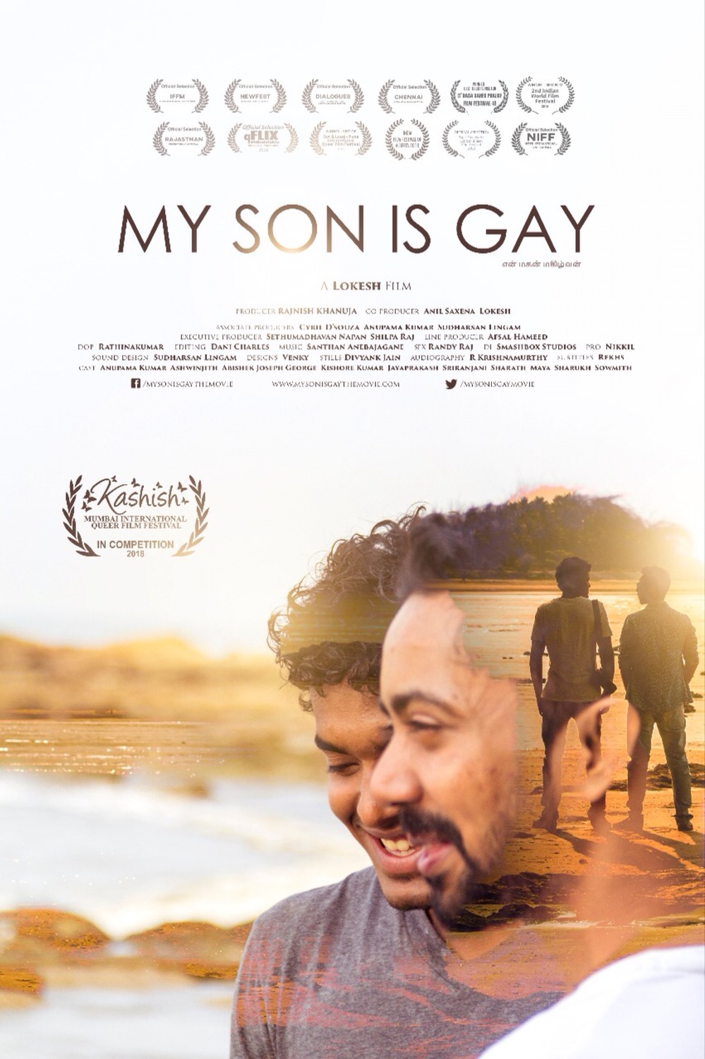 Extra Large Movie Poster Image for My Son Is Gay (#2 of 3)