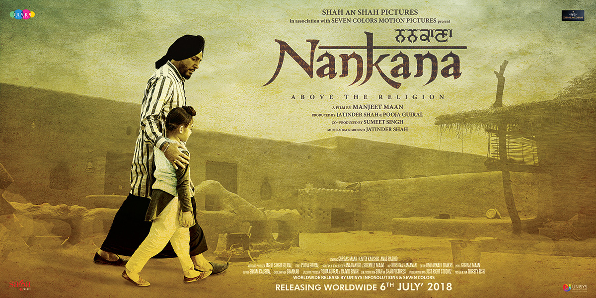 Extra Large Movie Poster Image for Nankana (#2 of 3)