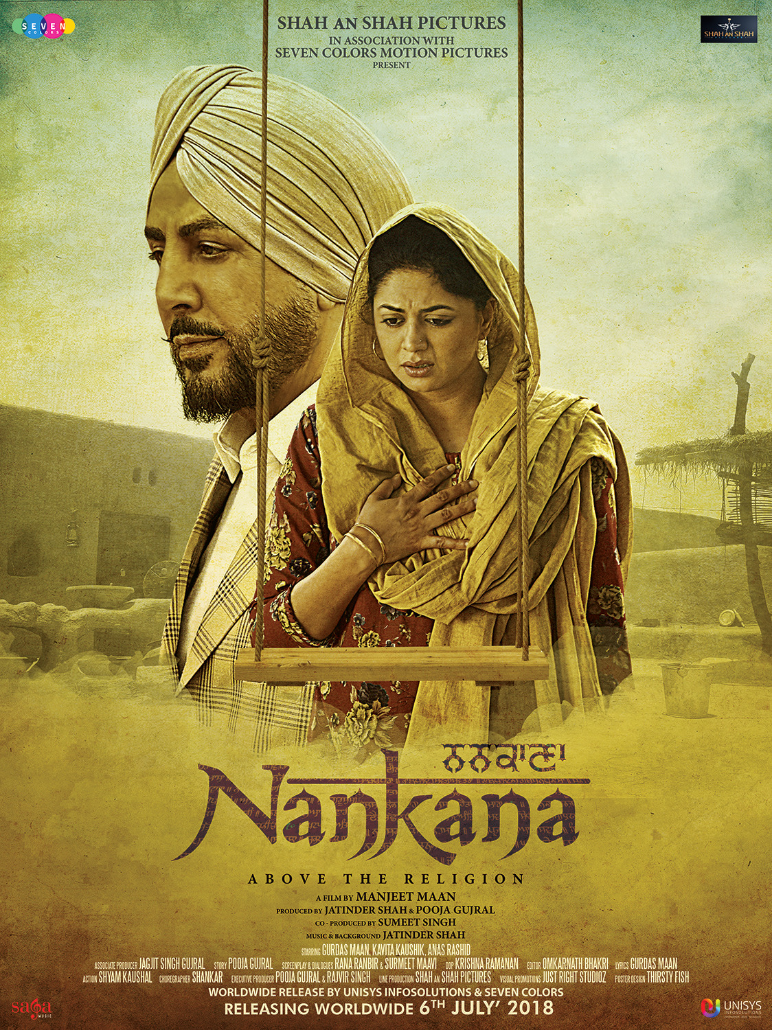 Extra Large Movie Poster Image for Nankana (#1 of 3)