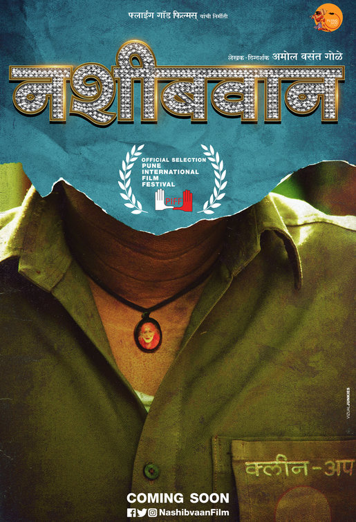 Nashibvaan Movie Poster
