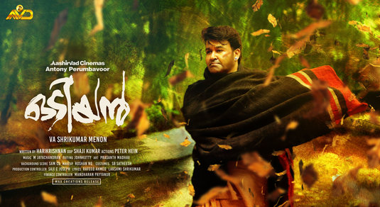 Odiyan Movie Poster