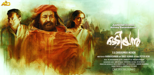 Odiyan Movie Poster