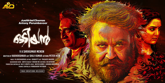 Odiyan Movie Poster