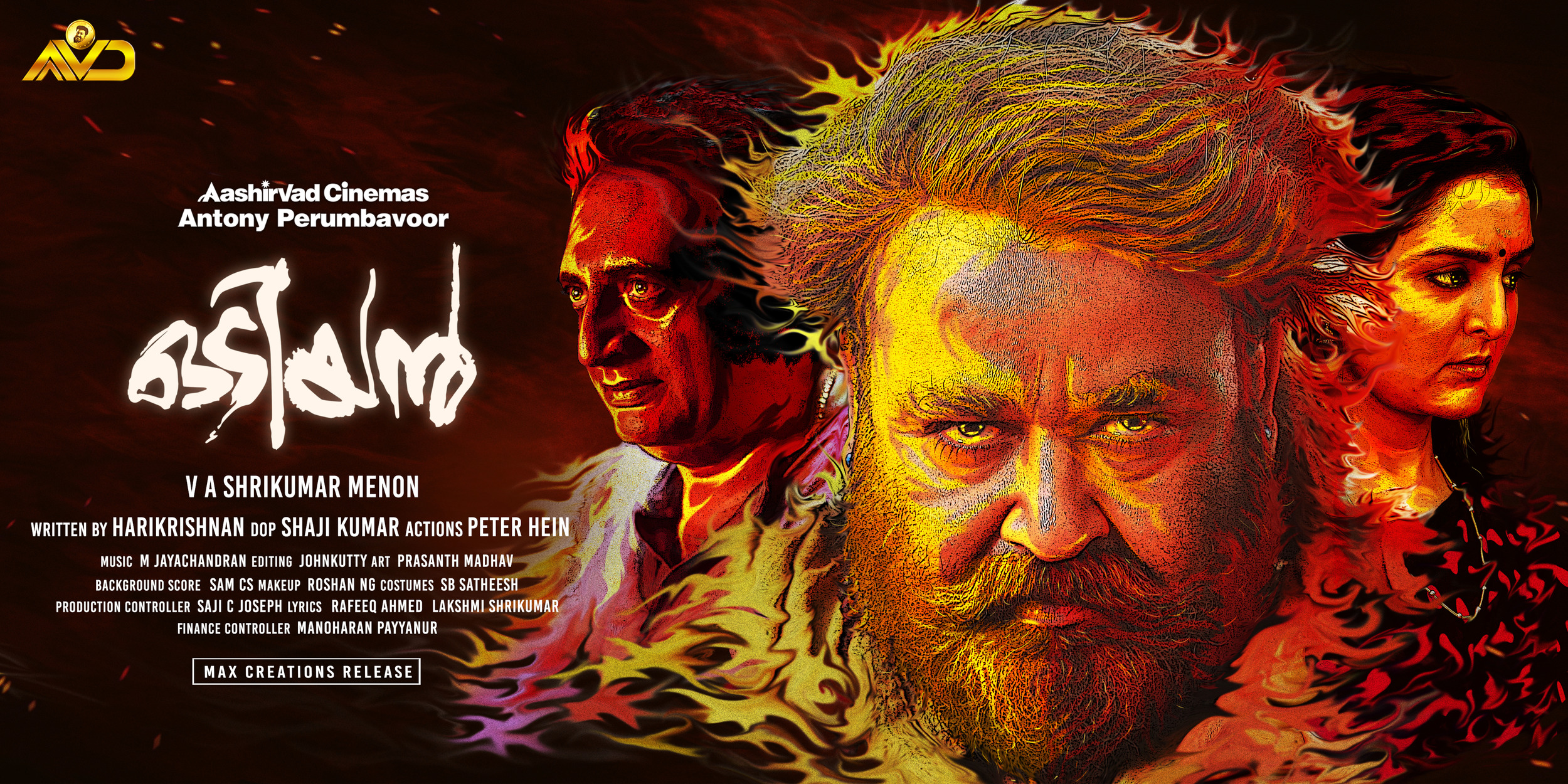 Mega Sized Movie Poster Image for Odiyan (#9 of 13)