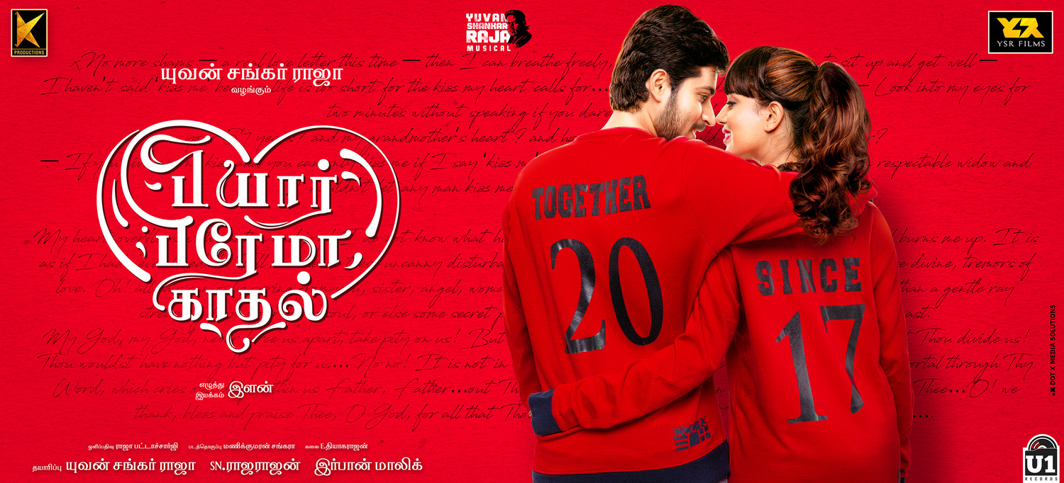 Extra Large Movie Poster Image for Pyaar Prema Kaadhal (#8 of 10)