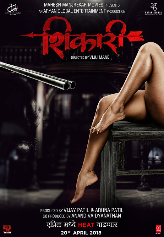 Shikari Movie Poster