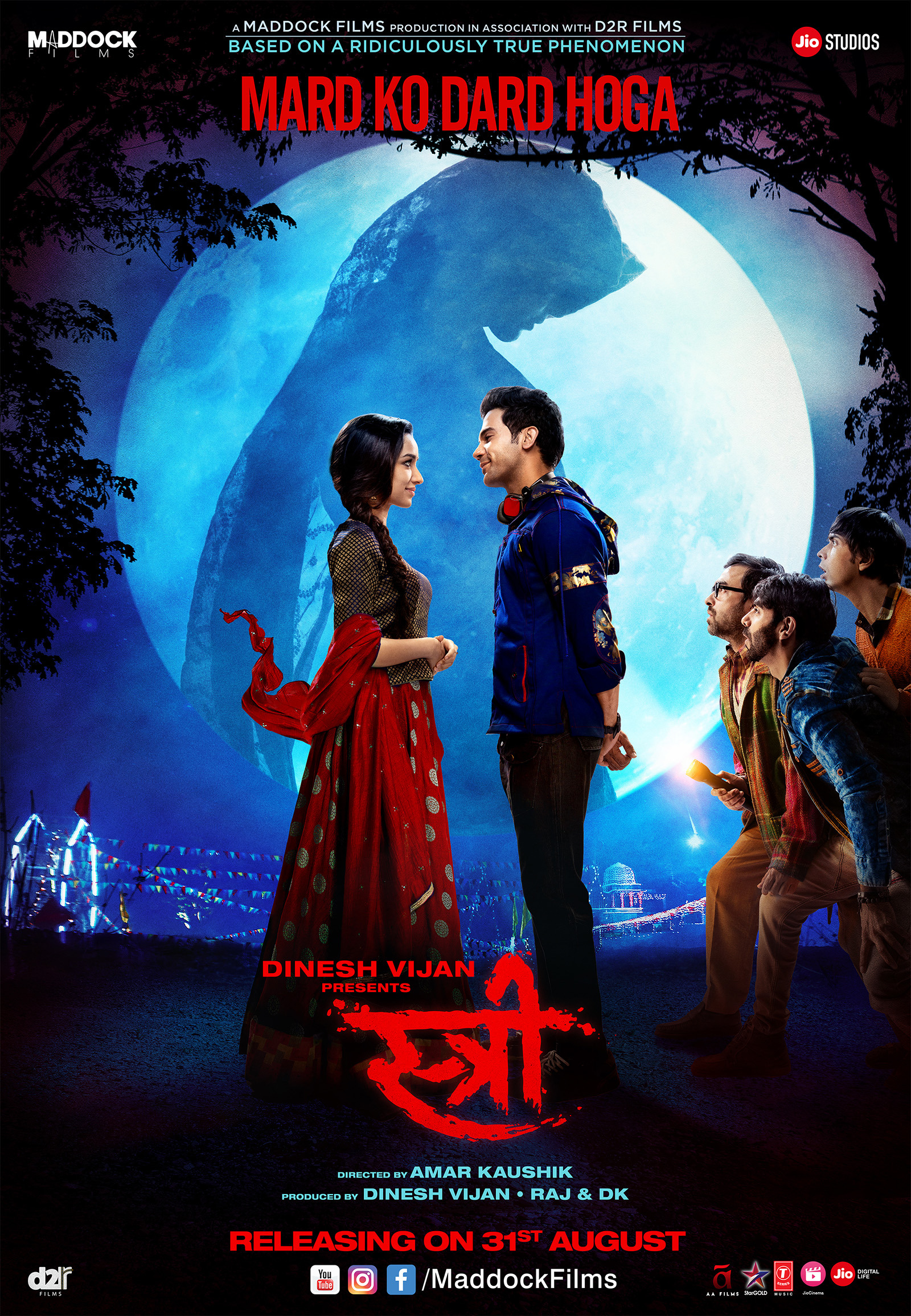 Mega Sized Movie Poster Image for Stree (#2 of 4)