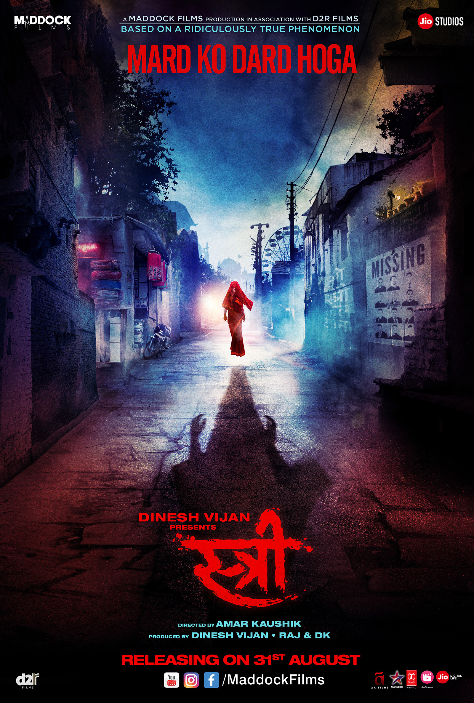 Mega Sized Movie Poster Image for Stree (#1 of 4)