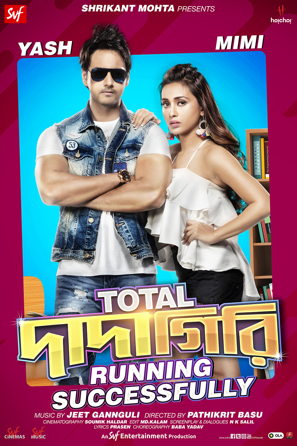 Extra Large Movie Poster Image for Total Dadagiri (#2 of 6)