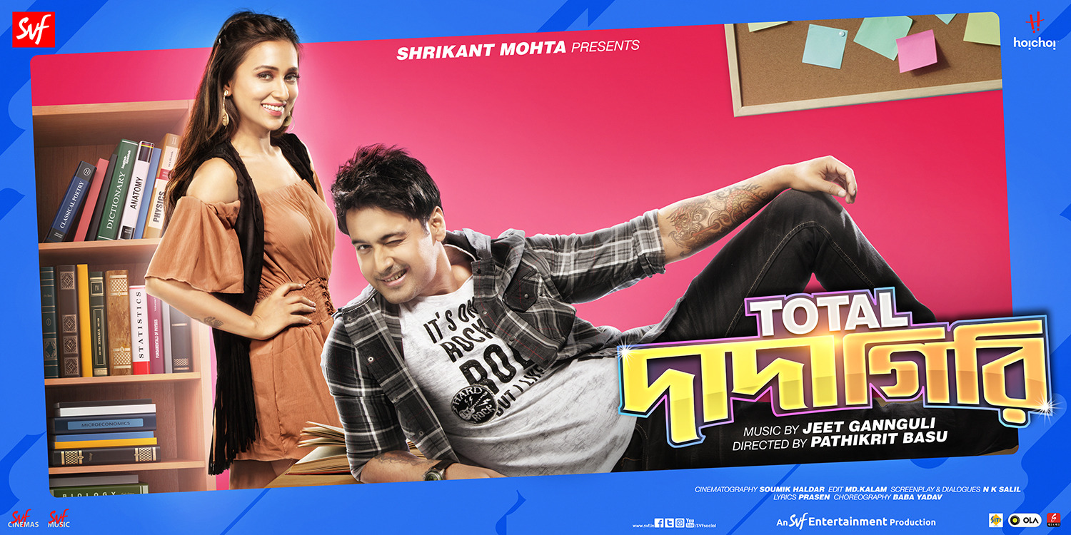 Extra Large Movie Poster Image for Total Dadagiri (#3 of 6)