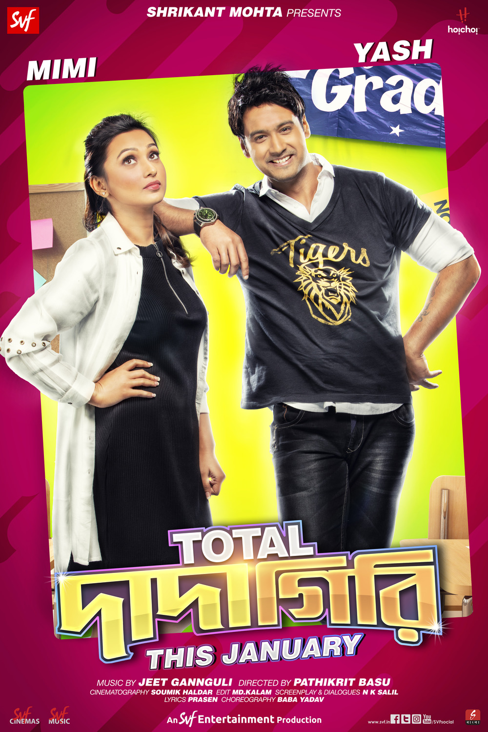 Extra Large Movie Poster Image for Total Dadagiri (#4 of 6)