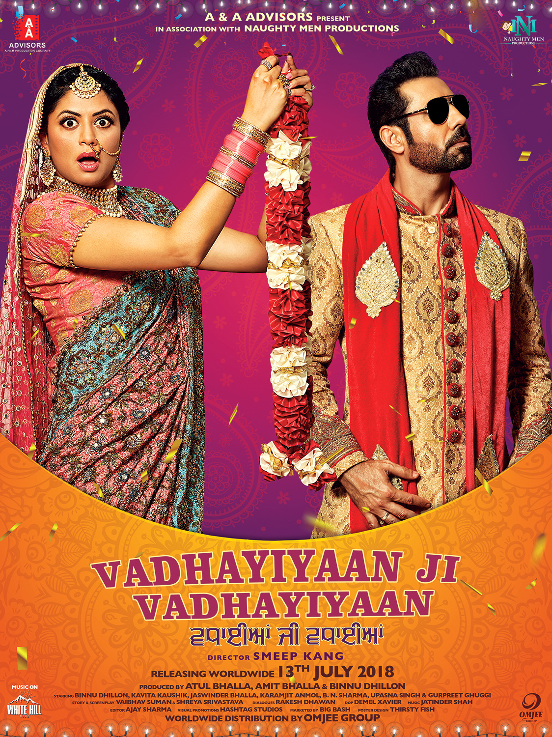 Extra Large Movie Poster Image for Vadhayiyaan Ji Vadhayiyaan (#1 of 2)
