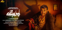 Odiyan (2018) Thumbnail