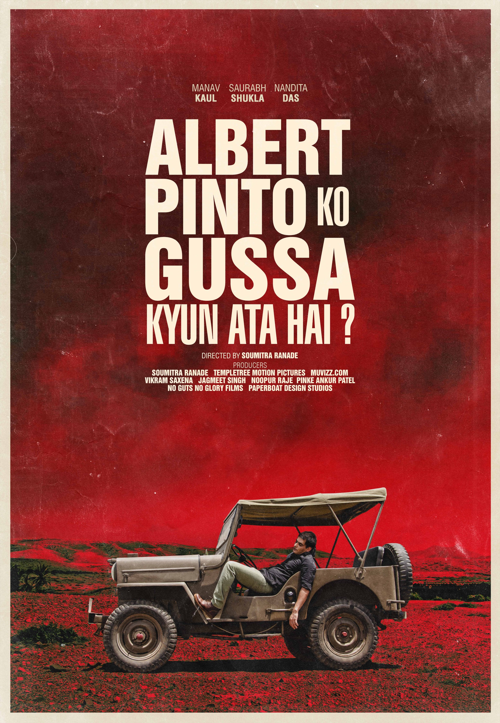 Mega Sized Movie Poster Image for Albert Pinto Ko Gussa Kyun Aata Hai? (#1 of 2)