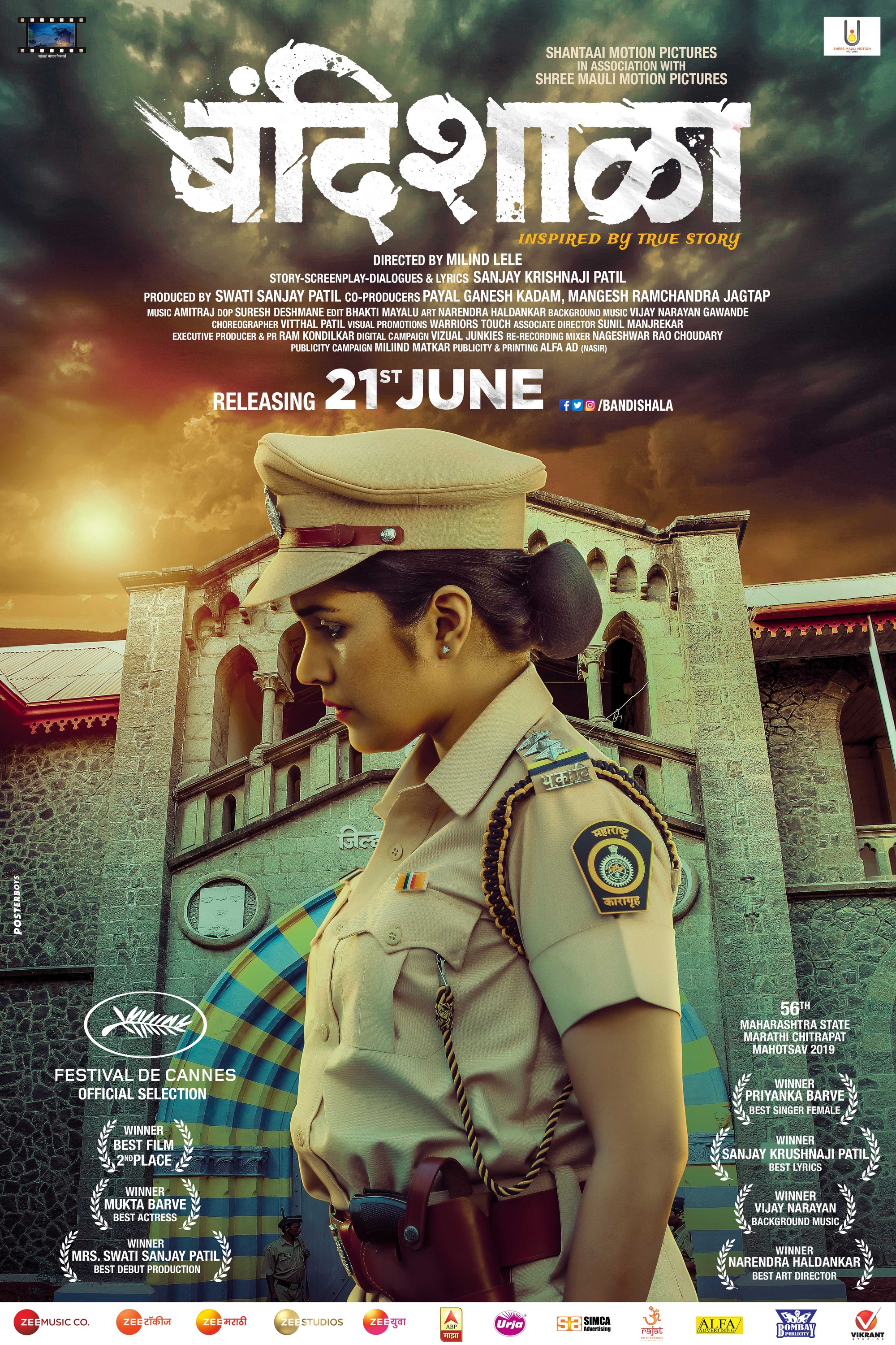 Mega Sized Movie Poster Image for Bandishala (#1 of 3)