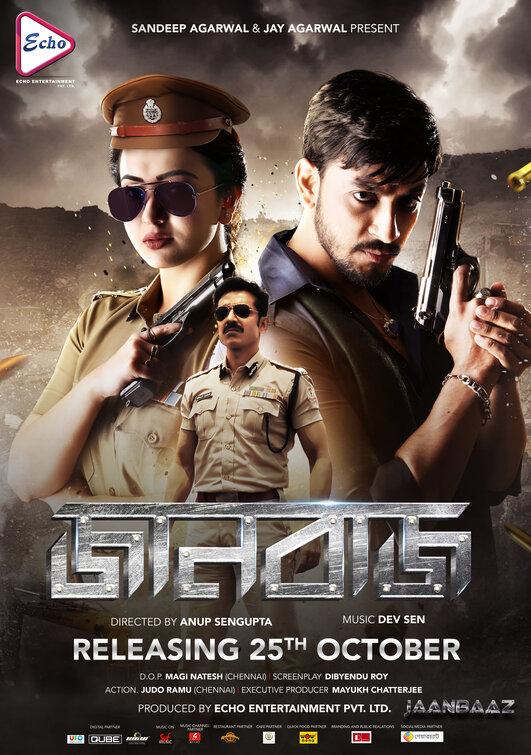 Jaanbaaz Movie Poster