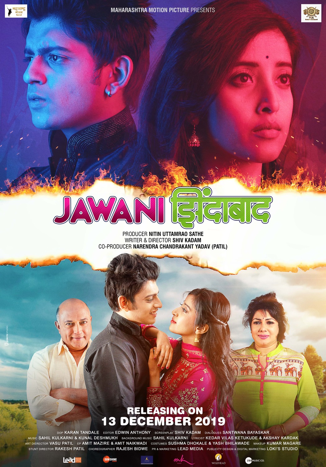 Extra Large Movie Poster Image for Jawani Zindabad (#2 of 2)