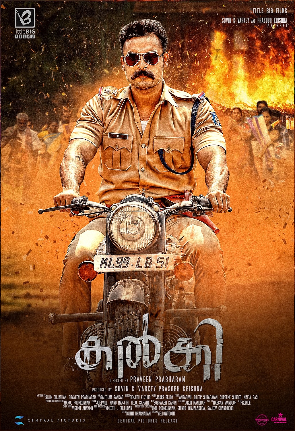 Extra Large Movie Poster Image for Kalki (#2 of 11)