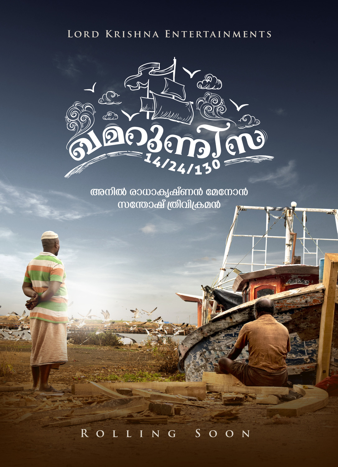 Extra Large Movie Poster Image for Kamarunnisa 