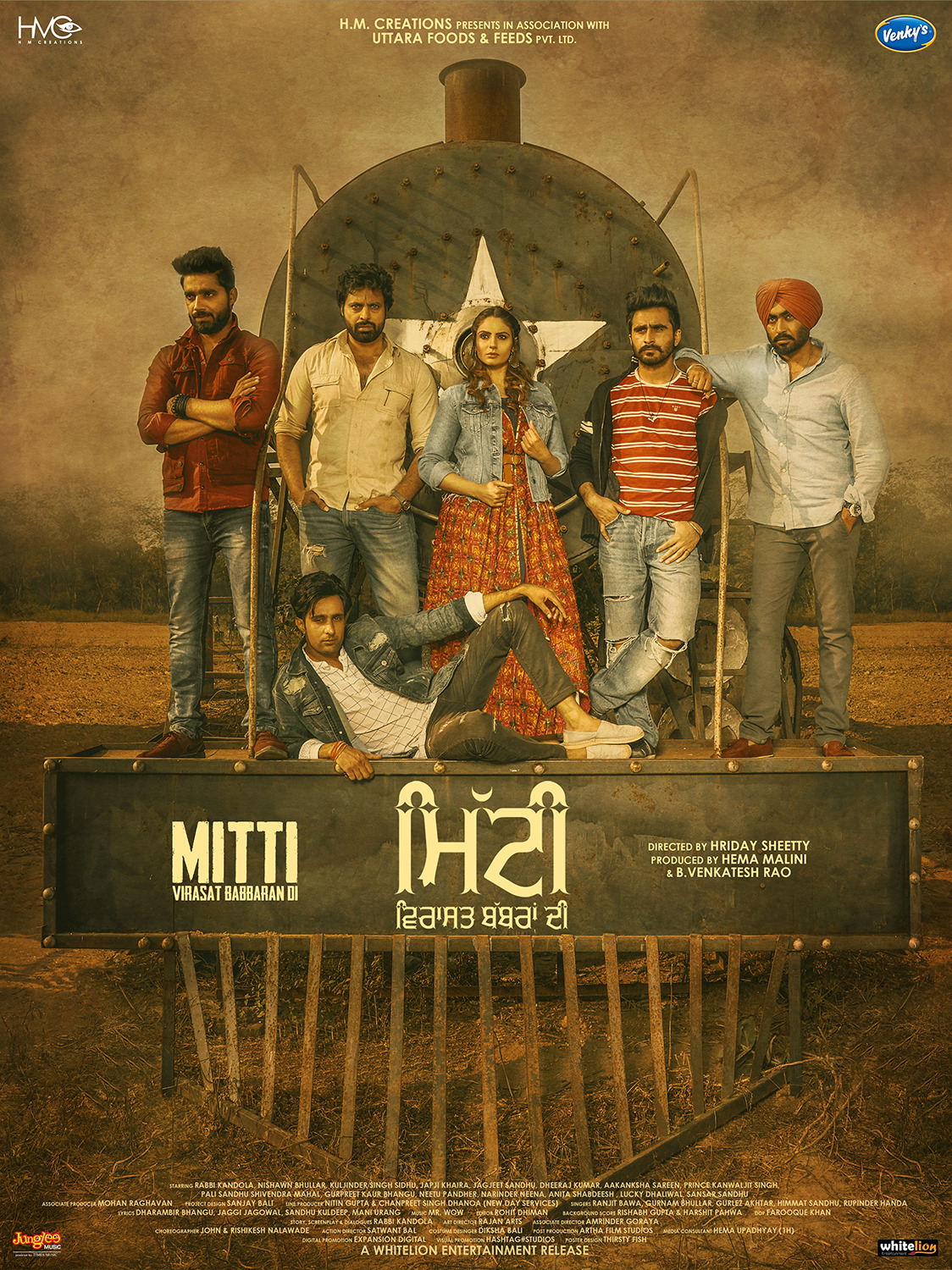 Extra Large Movie Poster Image for Mitti: Virasat Babbaran Di (#2 of 2)