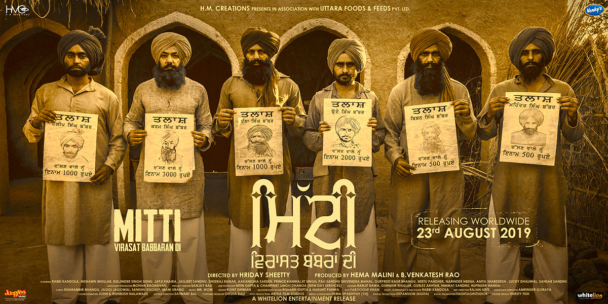 Extra Large Movie Poster Image for Mitti: Virasat Babbaran Di (#1 of 2)