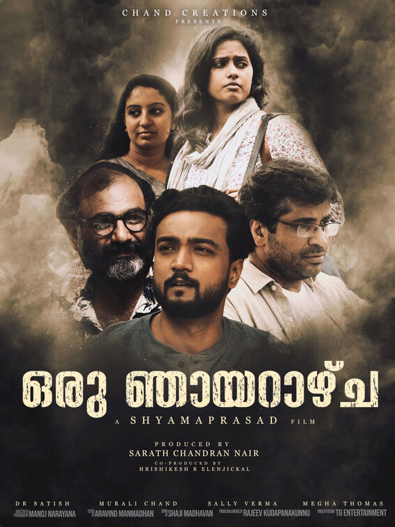 Oru Njayarazhcha Movie Poster