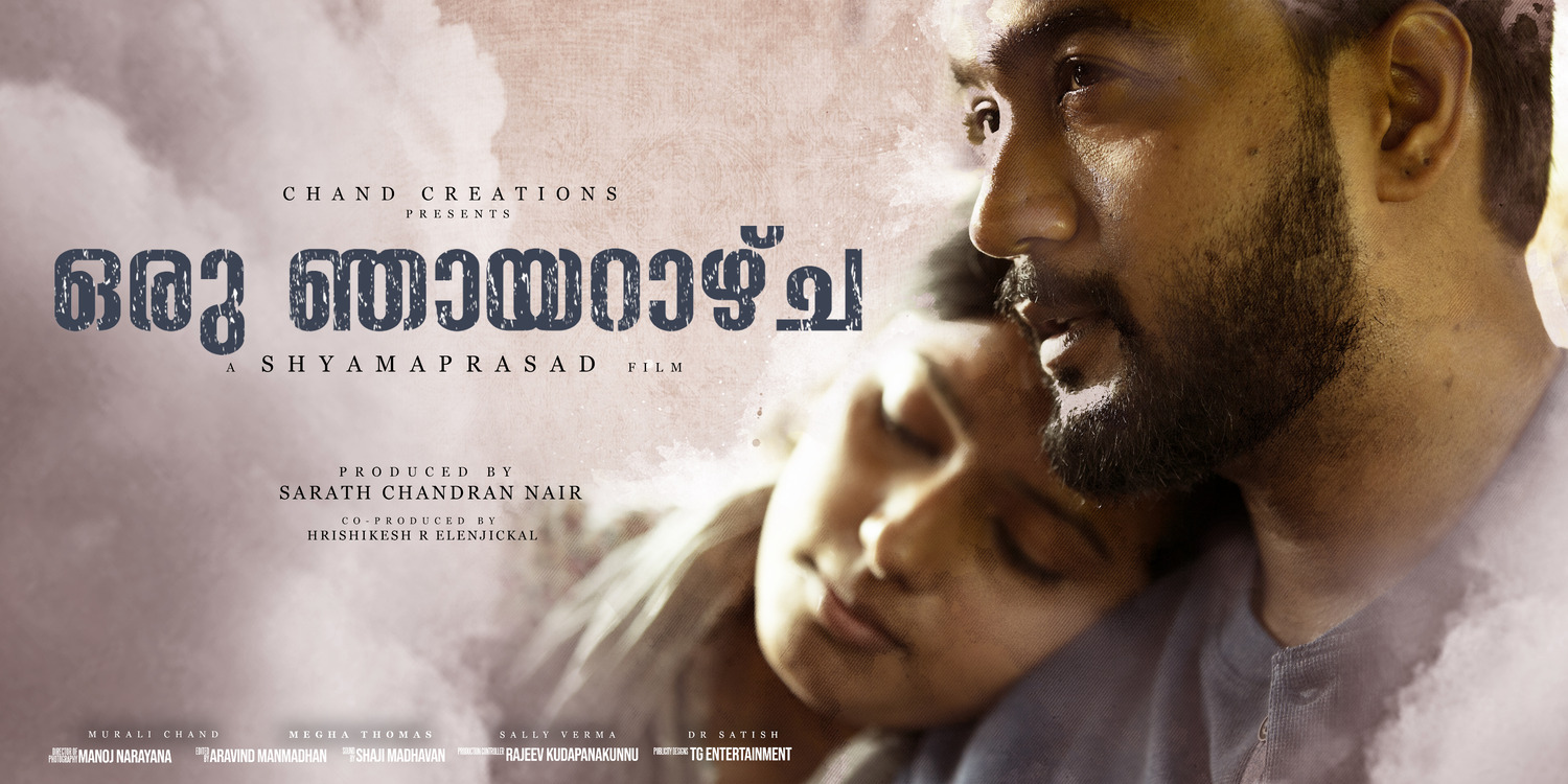 Extra Large Movie Poster Image for Oru Njayarazhcha (#5 of 6)